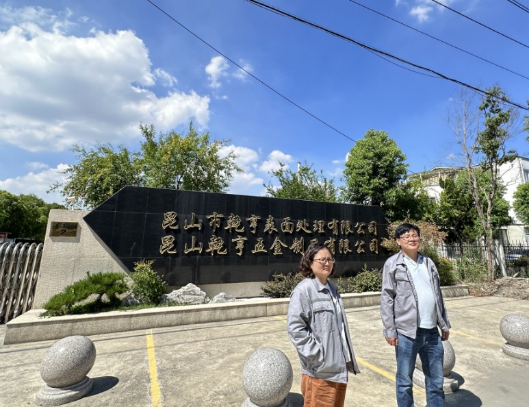 QQ20250710-135906.jpg